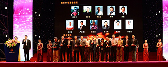 蓝海密剑2012年第四届年度颁奖典礼...