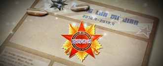 蓝海密剑2010-2013期货实盘精...